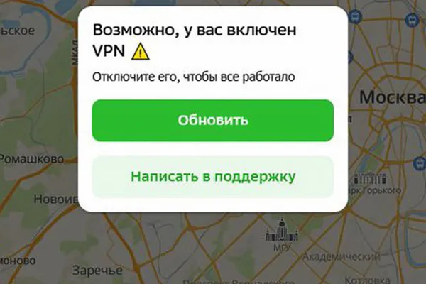 Ведомство объясняет ограничения по VPN соображениями безопасности. На «Госуслугах» появится кнопка для жалоб на требование отключить VPN; компаниям дали срок до 15 апреля на ограничение доступа при включённом VPN.