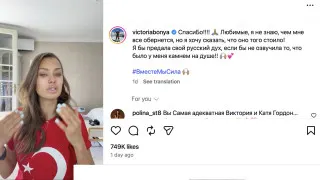 Сетевые звёзды, «стена страха» и&nbsp;интернет‑блокировки: как&nbsp;растёт раздражение властью