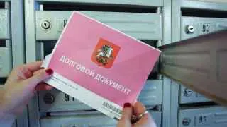 Минстрой готовит законопроект, который позволит ввести по всей стране систему автоматического онлайн-взыскания бесспорных долгов за коммунальные услуги через ГИС ЖКХ и «Госуслуги».