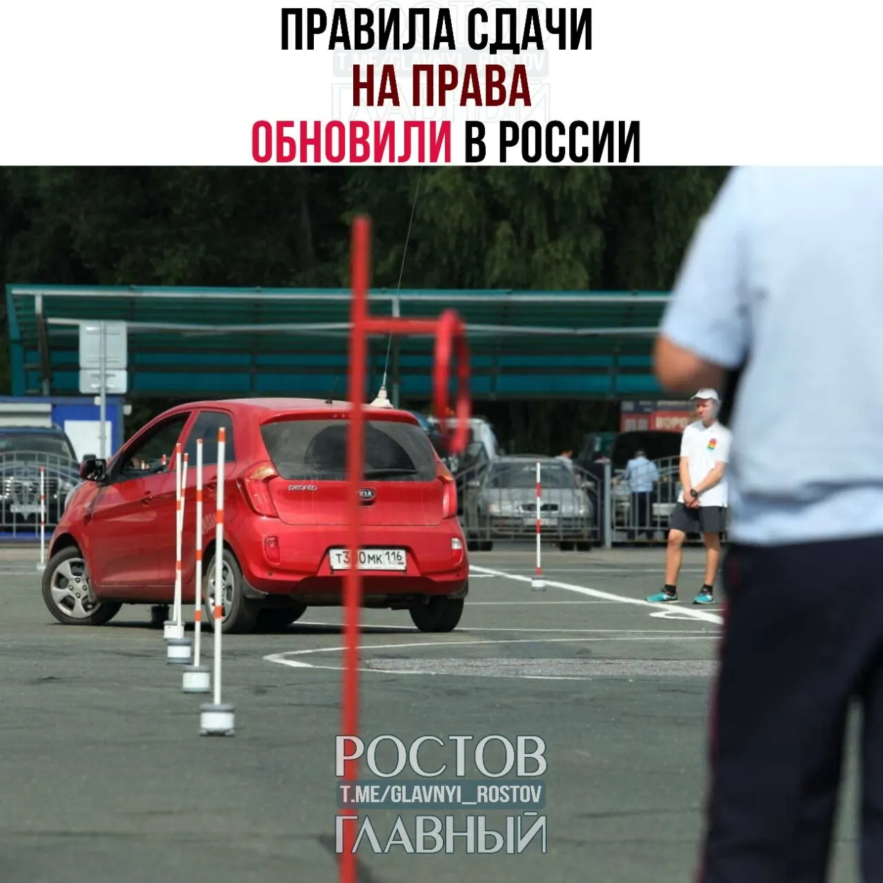 После теоретического экзамена даётся 60 дней на сдачу практики; при отсутствии сдачи в течение шести месяцев результаты аннулируются. Изменения вступят в силу 1 марта 2027 года.