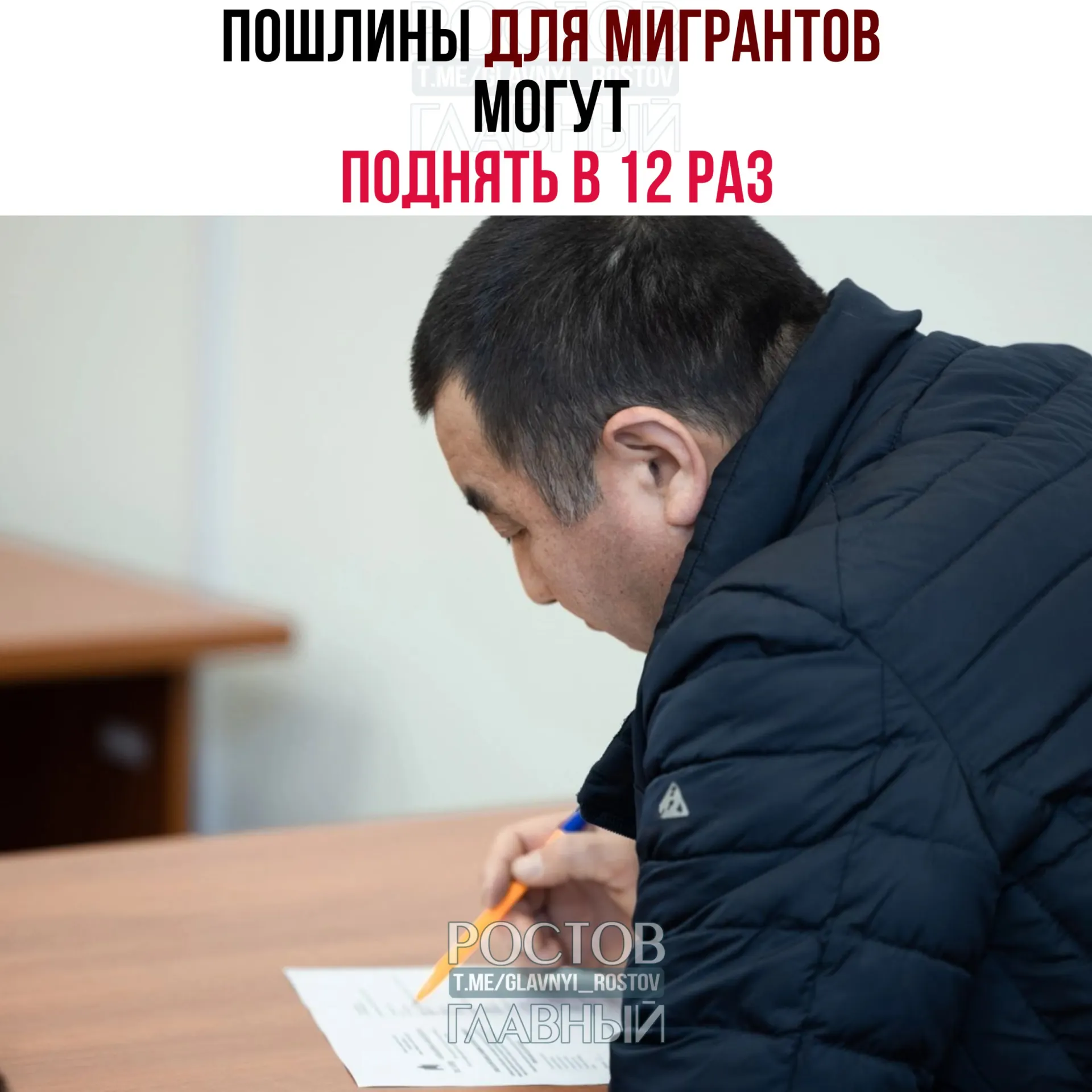 Депутаты готовятся рассмотреть законопроект об увеличении пошлин: сборы за гражданство, вид на жительство и разрешение на временное проживание существенно вырастут, что, по оценке, принесёт бюджету около 15 млрд рублей.