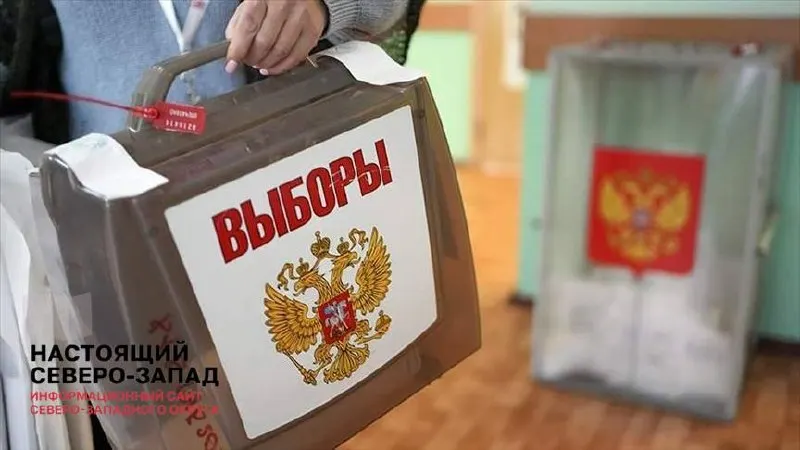 Первый замглавы администрации президента потребовал обеспечить максимально легитимные итоги голосования: регионам дали указание не прибегать к откровенному фальсифицированию. Кампания описывается как «терапевтическая» на фоне СВО и экономических трудностей.
