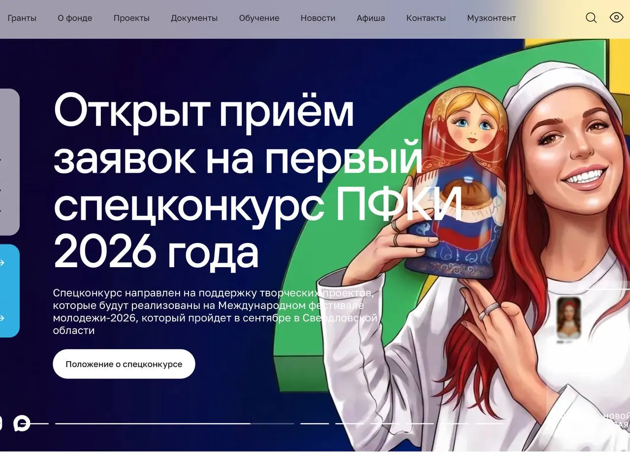 За пять лет фонд потратил свыше 49 млрд руб. на более 11 тыс. проектов; с 2022 года значительная часть поддержки направляется на проекты, посвящённые СВО и инициативы в новых регионах.