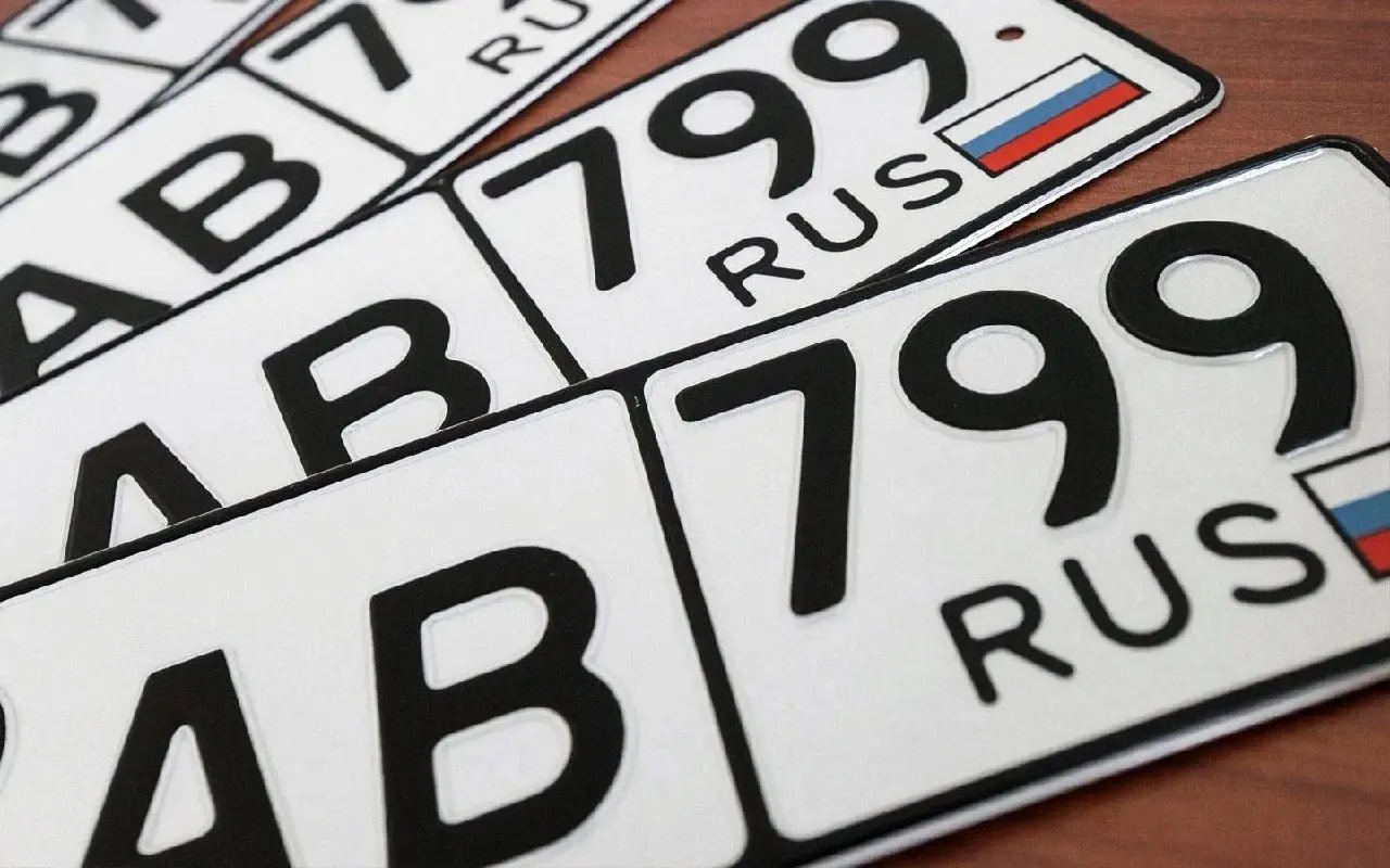 Законопроект о продаже «красивых» автомобильных номеров доработали и повторно направили в Госдуму. При принятии он может вступить в силу в июле 2027 года; предусмотрены платное резервирование номеров и запрет на их перепродажу в течение трёх лет.