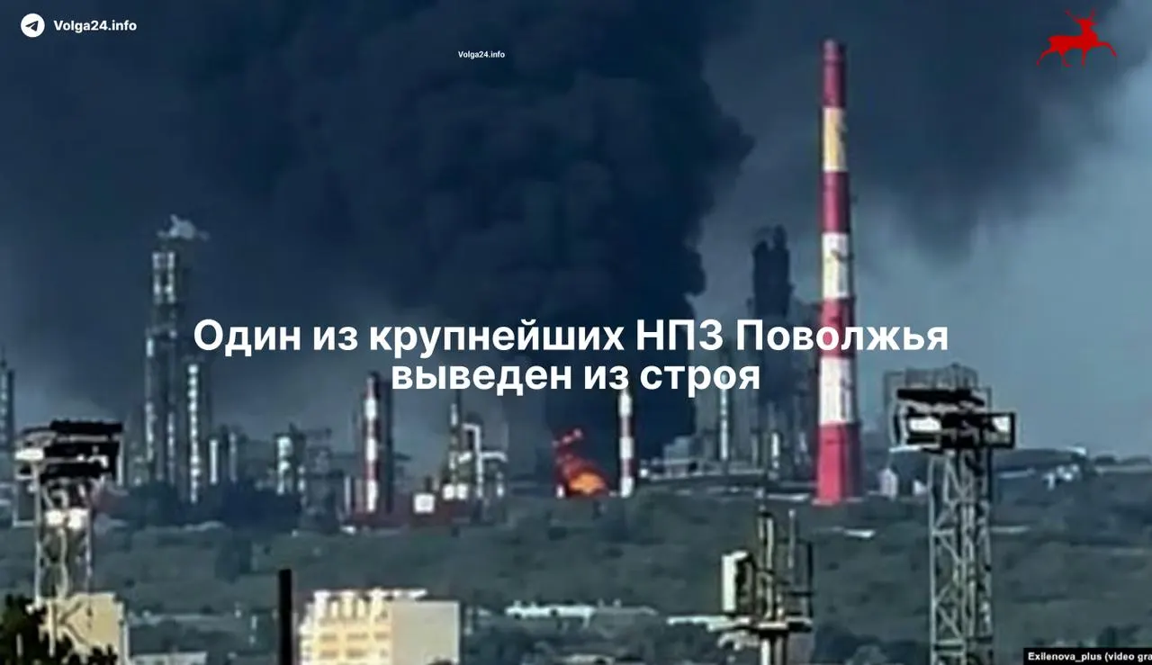 Сызранский нефтеперерабатывающий завод в Самарской области полностью прекратил работу после атаки беспилотников 21 мая: повреждена основная установка переработки, ремонт может занять более месяца. Есть погибшие и пострадавшие.