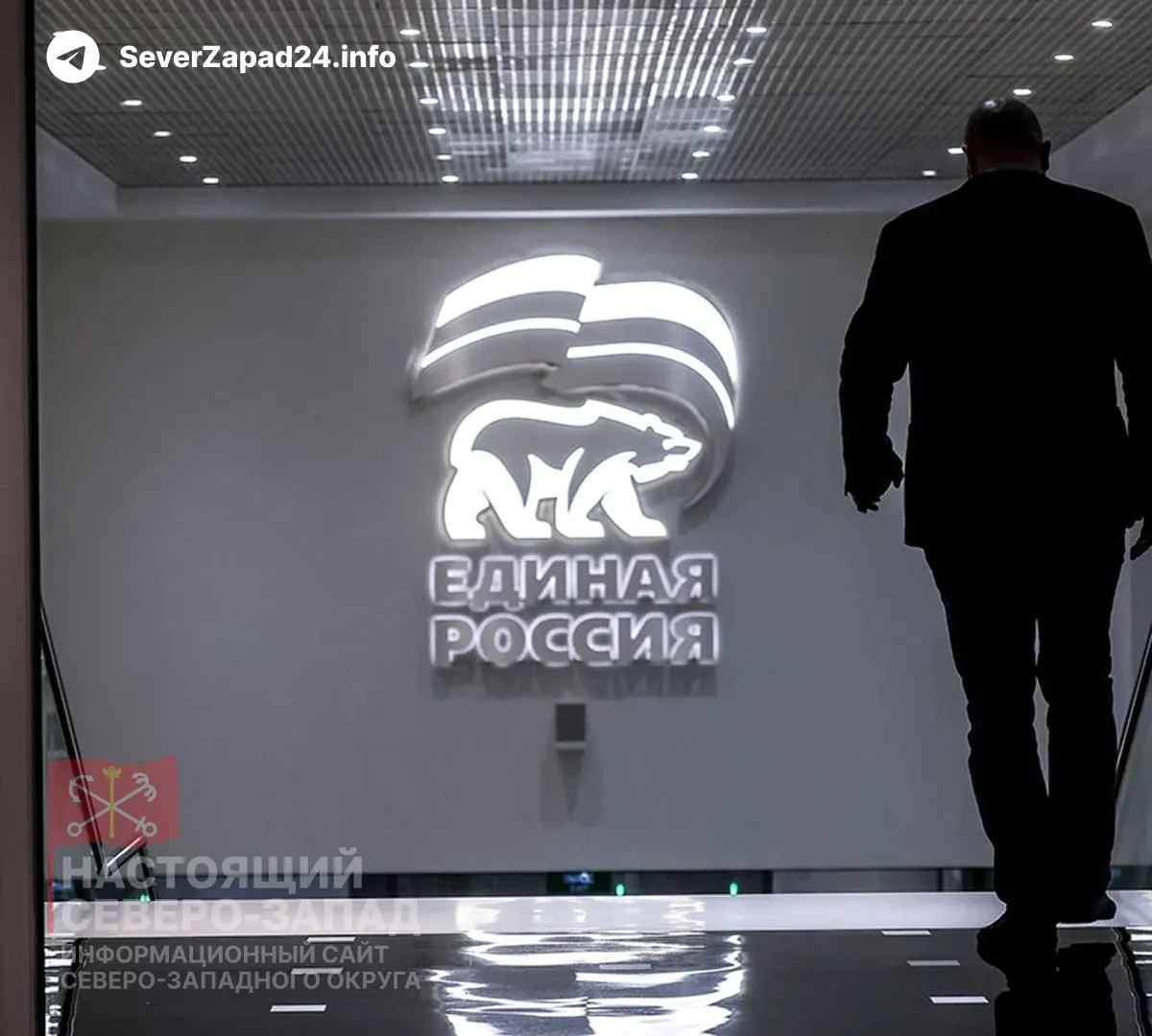 Партия рассчитывает на 40–50 новых депутатов — участников боевых действий; в парламенте может оказаться около 100 ветеранов СВО. Власти опасаются проблем с управляемостью и дисциплиной фракции.