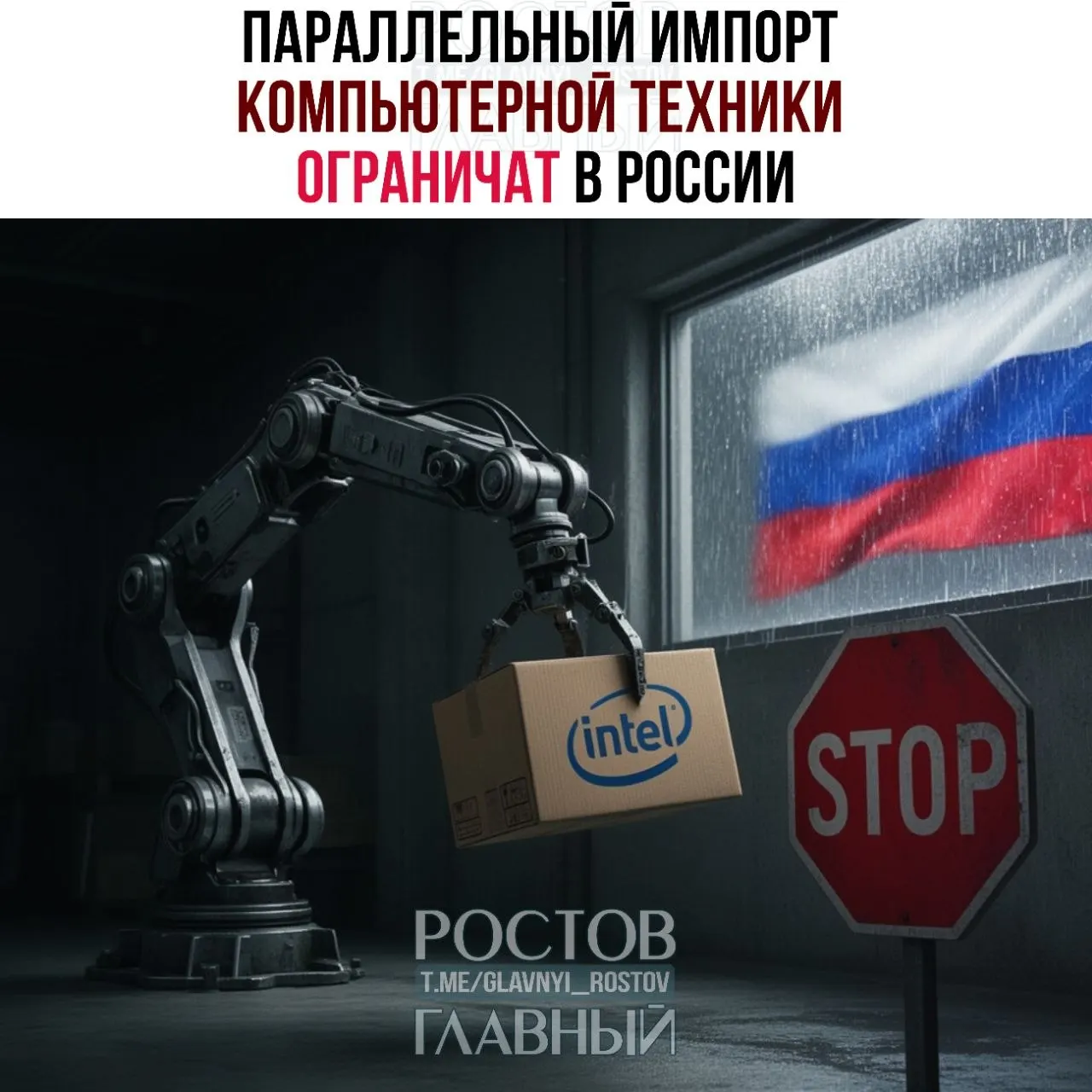Около 30 международных брендов попадают под ограничения — экспертам ожидают дефицит устройств и рост цен.