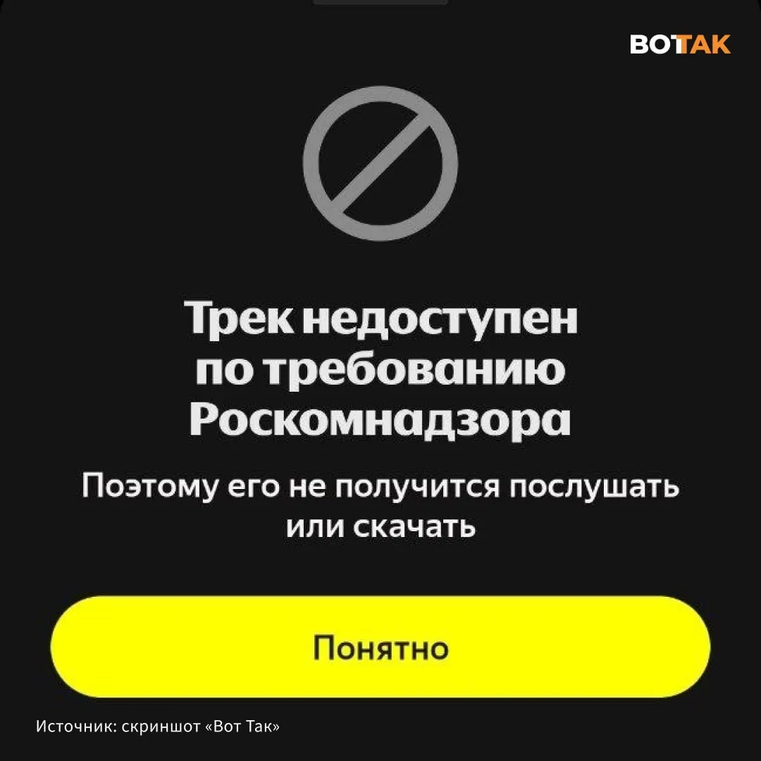 Трек Noize MC «Спящая красавица» стал недоступен по требованию регулятора. Конфликт между музыкантами обострился после высказываний Гуфа о СВО и ответного дисса.