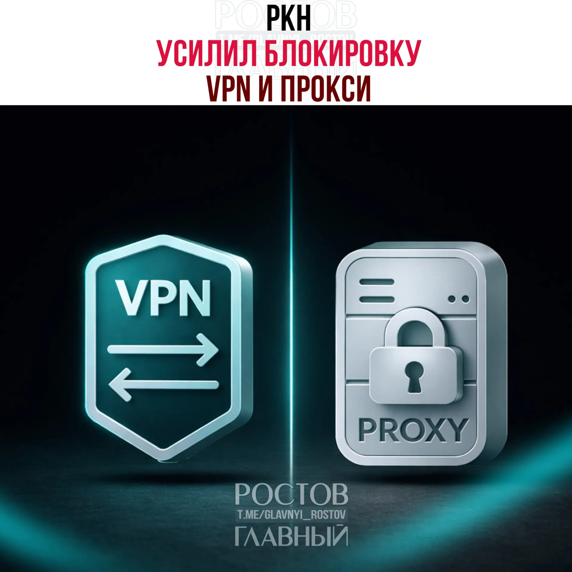 Пользователи по всей стране отмечают перебои с VPN и прокси: проблемы с MTPROTO-прокси в Telegram и с протоколами VLess и Xray, чаще всего в Москве и Сибири.