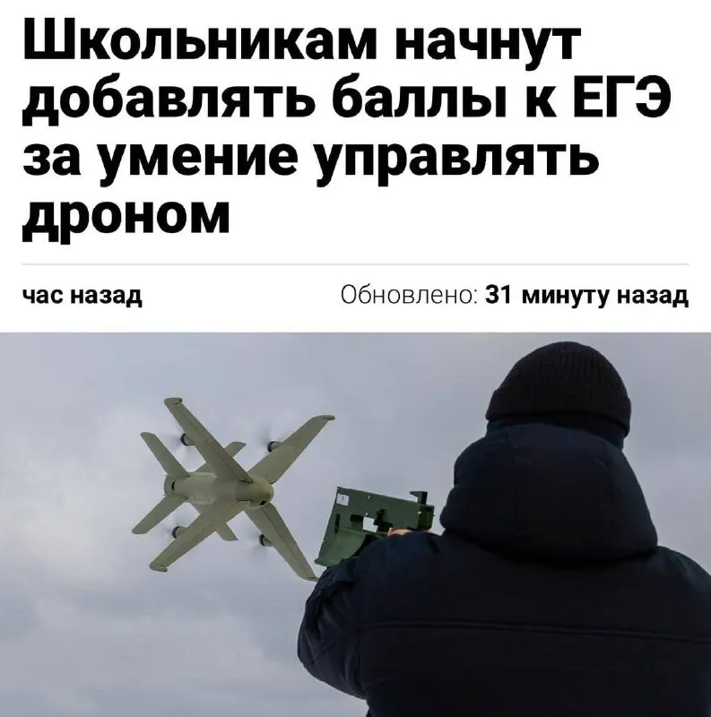 Навыки управления беспилотником планируют включить в нормативы ГТО — испытание стартует в тестовом режиме уже в этом году, сообщил министр спорта.
