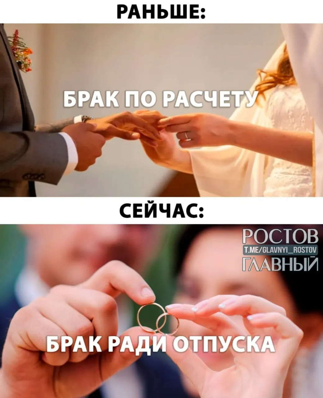 Депутаты предложили ввести оплачиваемый отпуск для молодожёнов при заключении брака — до пяти дней.