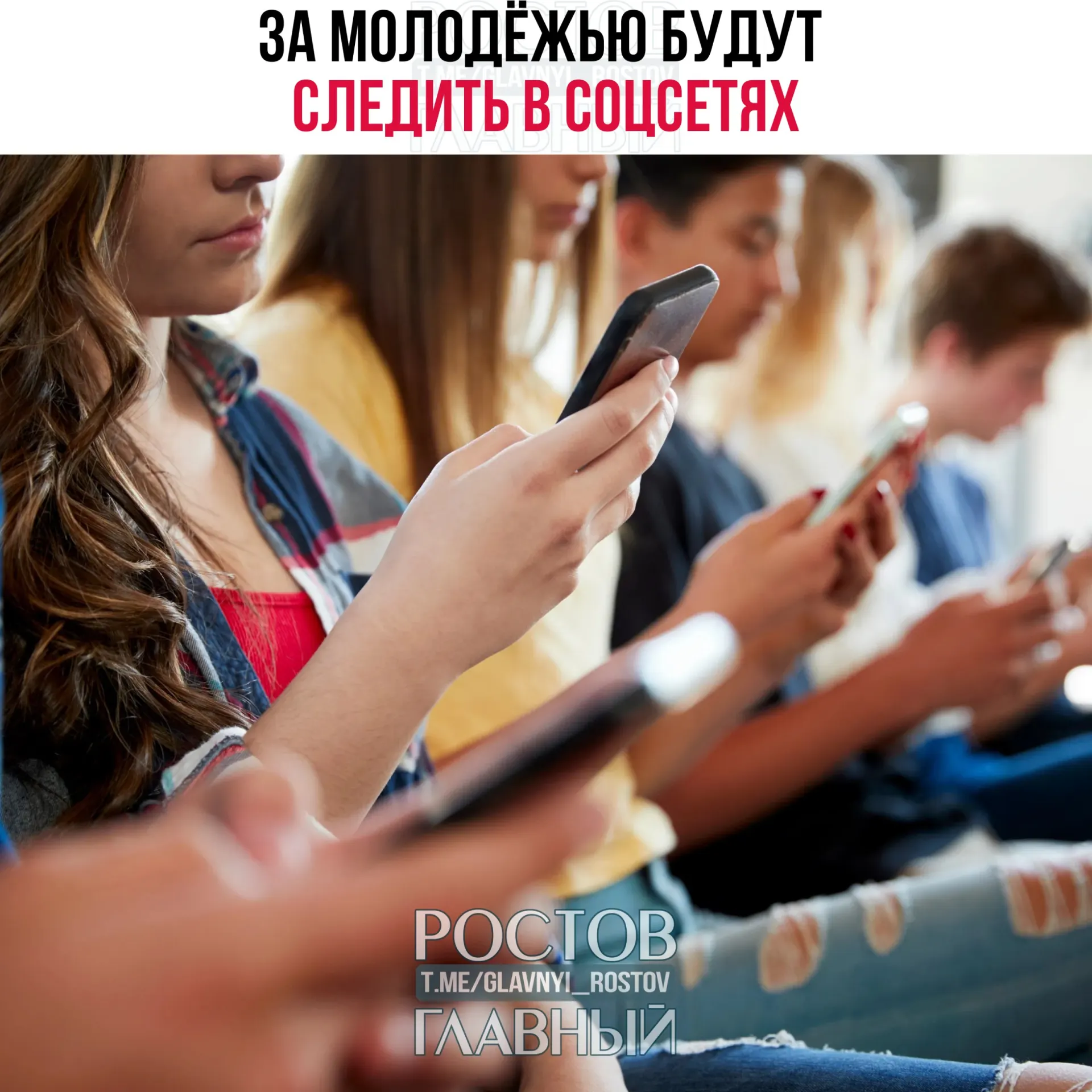 В правительственную программу до 2030 года вошли мониторинг интернет-активности молодёжи, проведение конференций и подготовка специалистов по профилактике деструктивного поведения.
