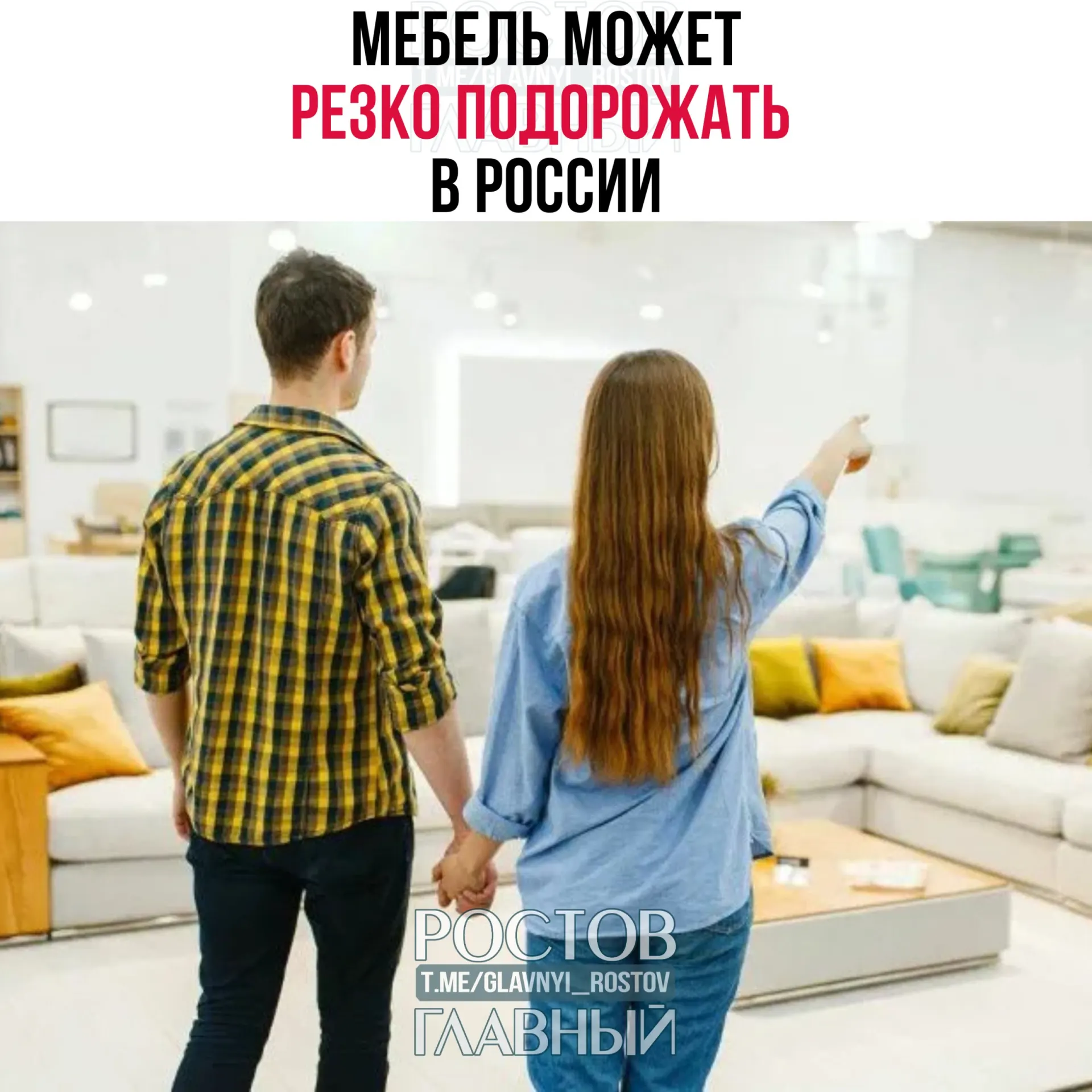 Власти обсуждают введение заградительной пошлины на мебель из недружественных стран. Мера должна поддержать отечественных производителей, но, по предварительным оценкам, может привести к росту цен на импортную и российскую мебель — до 50%.