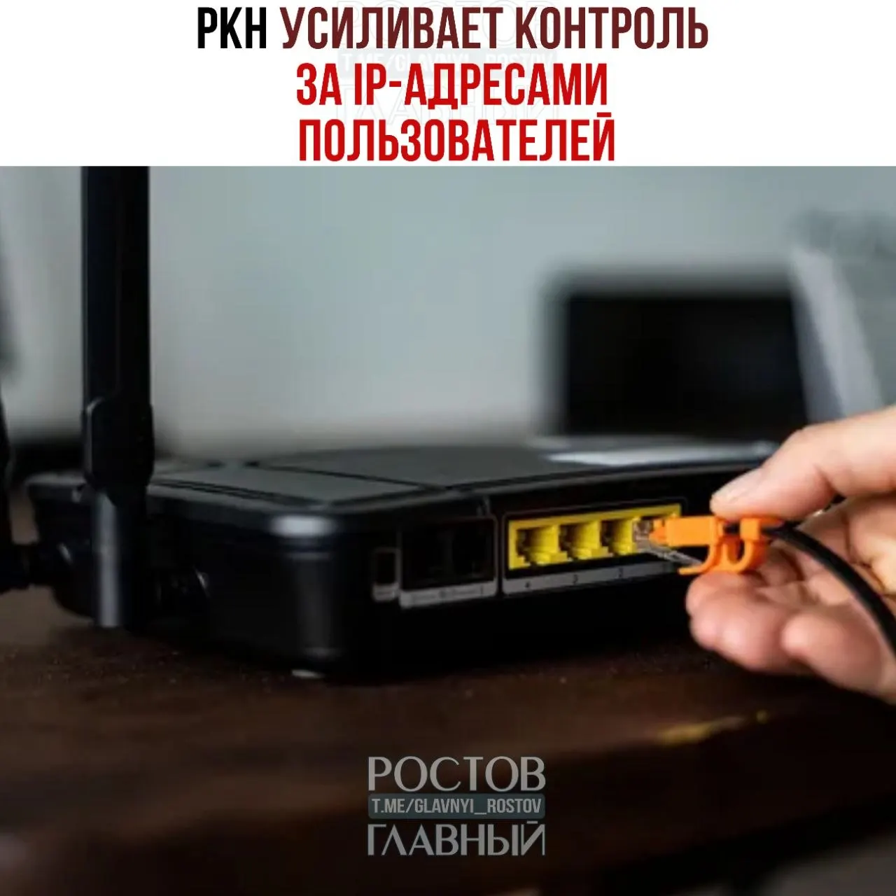 Регулятор требует от провайдеров данные об IP для борьбы с DDoS: 85 операторов оштрафованы, требования получили 1 359 провайдеров. Штрафы достигают 500 тыс. руб., при повторном нарушении — до 1 млн.