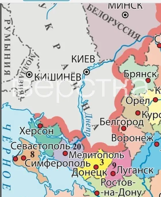 В новой версии учебника обществознания для 9‑х классов на карте указаны Херсон, Малая Токмачка и другие украинские населённые пункты как часть России; в тексте встречаются пропагандистские формулировки и политические оценки.