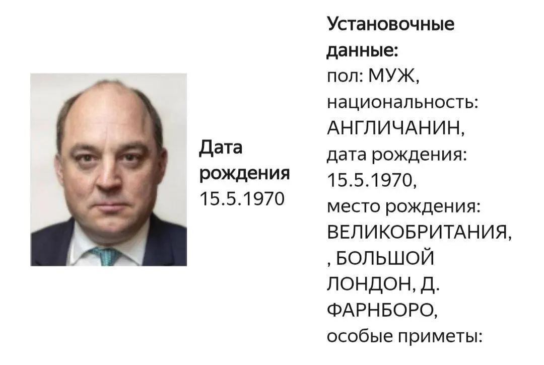 Карточка о розыске появилась на сайте ведомства; по статье обвинения информации нет. Уоллес известен жёсткой поддержкой Украины и участием в поставках британской военной техники.
