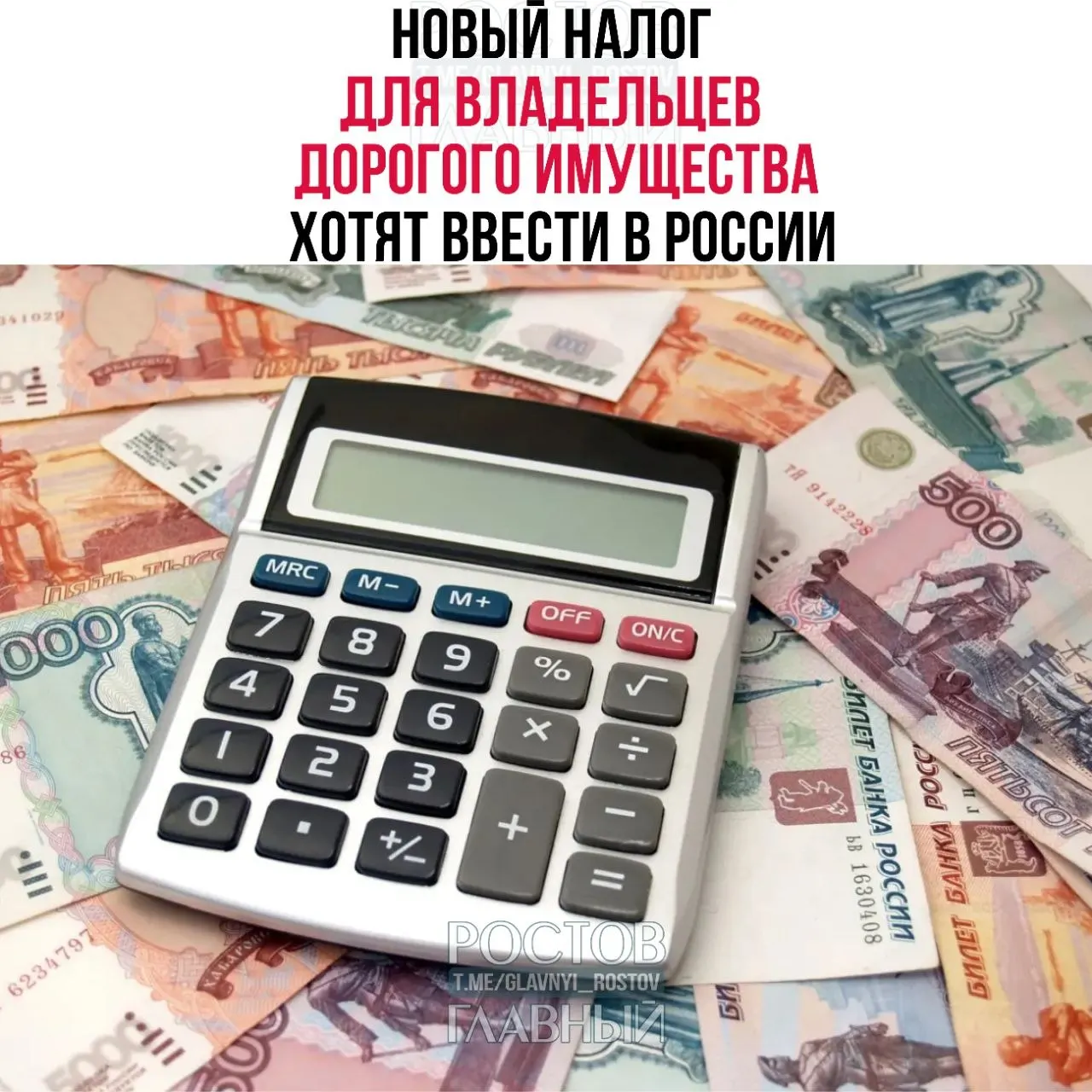 Депутаты предлагают обложить налогом недвижимость свыше 150 млн ₽, автомобили от 10 млн ₽ и самолёты, вертолёты, яхты и катера от 50 млн ₽ — ставка 1–4%. Доходы планируют направлять на покупку жилья для молодых семей.