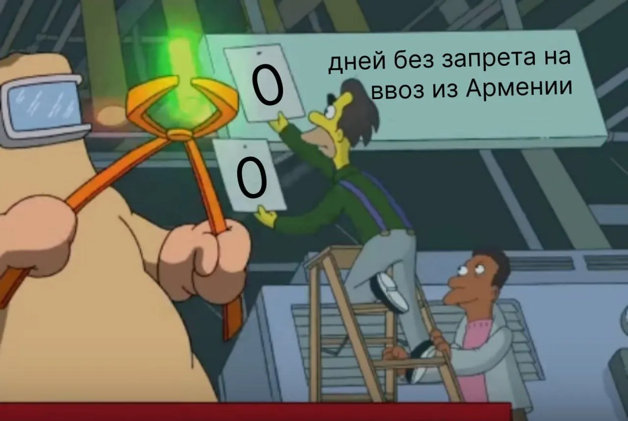 Россельхознадзор поэтапно ограничил импорт из Армении: запреты коснулись овощей, ягод, фруктов, части рыбы и сухофруктов — меры вступали в силу 30 мая, 1 и 3 июня.