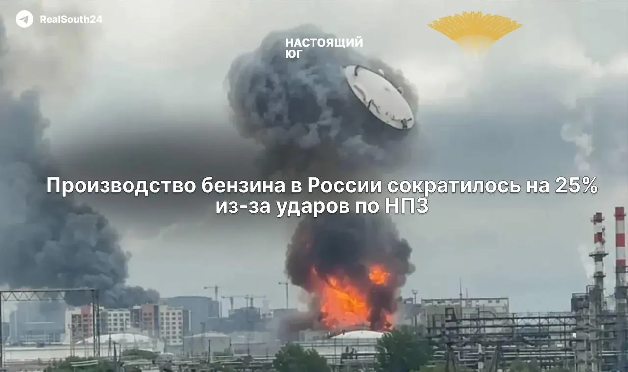 В первой половине июня среднесуточный выпуск автомобильного топлива упал на четверть, экспорт морских поставок снизился примерно на 15%. Это вызвало рост оптовых цен и введение топливных лимитов в регионах.