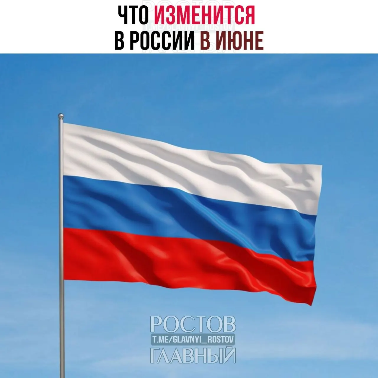 С 1 июня вступают в силу несколько изменений: подорожание импортных товаров, возврат части НДФЛ для некоторых семей и рост госпошлин за телефонные номера.