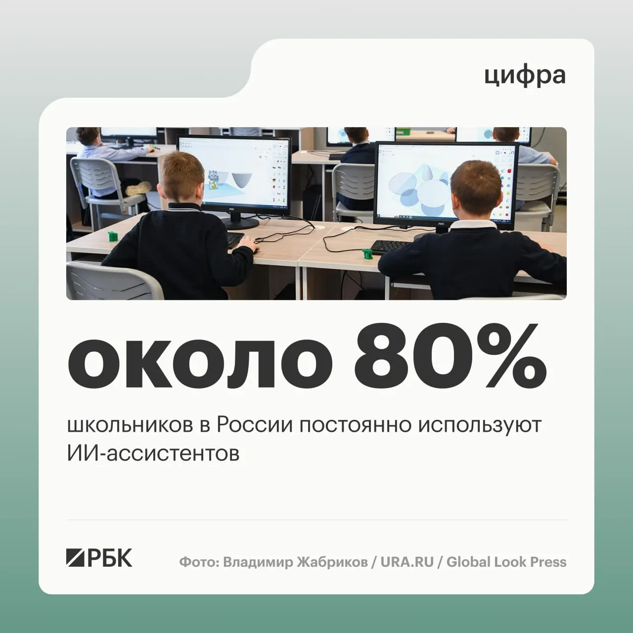 Глава Минцифры заявил, что молодёжь активнее всех использует ИИ‑ассистентов; почти вся страна закрыта LTE/4G, отложенный запуск 5G помог выровнять покрытие.