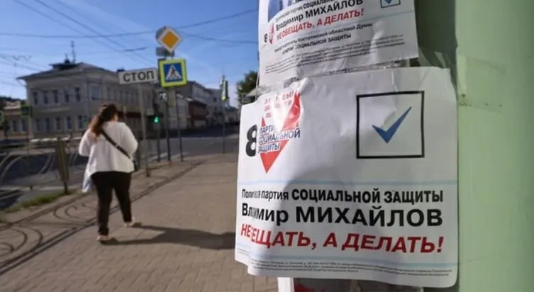 В Верховный суд направлено требование о ликвидации партии после плановой проверки министерства, выявившей многочисленные нарушения. Слушание назначено на 3 июня.