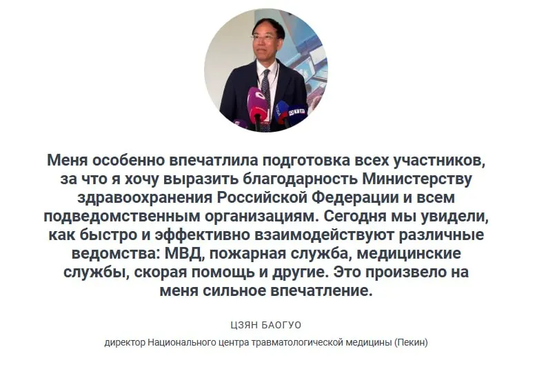 В Минздраве отметили, что столкновение двух автобусов в Приморском крае — один из примеров, из‑за которых регулярно проводят учения по отработке массовых аварий. Симуляция на 20 пострадавших показала, что система реагирования работает эффективно.