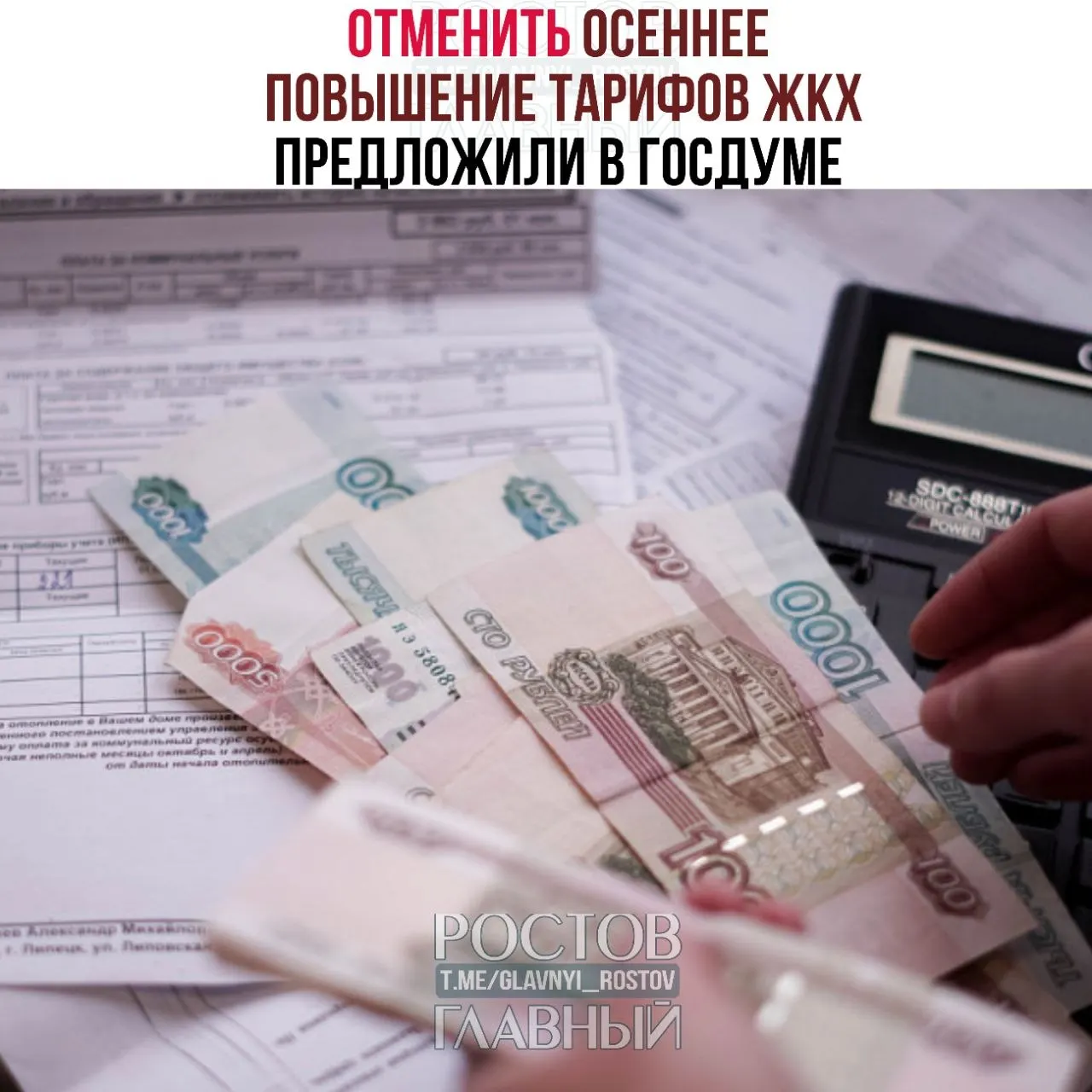 Депутаты предлагают запретить осенние надбавки, ограничить индексации раз в год, согласовывать каждую с Госдумой и не допускать роста выше инфляции.