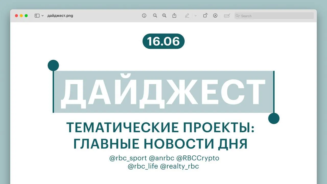 Сегодня: поражение Рублёва, новые билеты для автоэкзамена, масштабная покупка биткоинов, рекордное путешествие и сокращение разрыва цен на жильё.