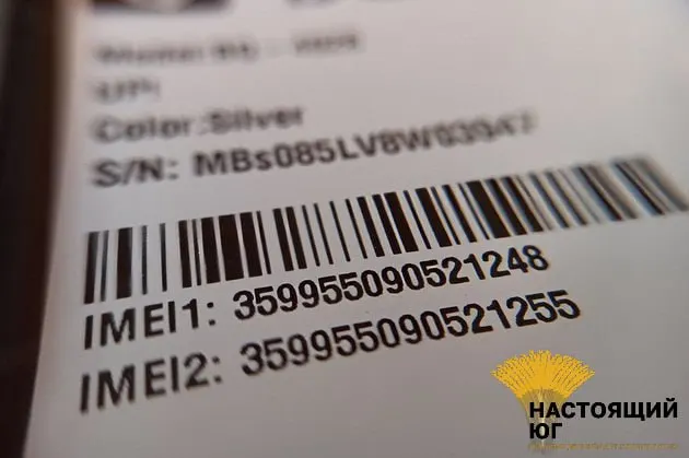 Совет Федерации одобрил закон о создании реестра IMEI для борьбы с кибермошенничеством: в нём будут отмечать разрешённые и запрещённые аппараты, а операторы свяжут IMEI с конкретной SIM-картой.