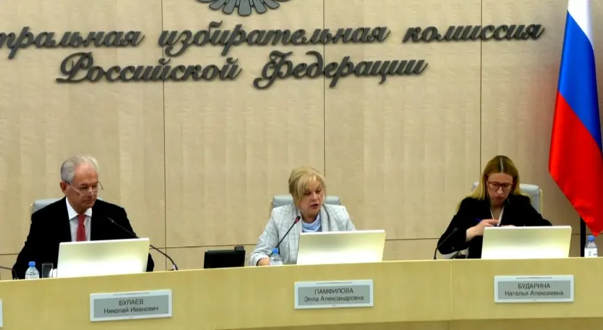 На заседании комиссии обсуждали результаты генеральной репетиции системы ГАС «Выборы», новые правила для агитации с использованием образов живых людей и кадровые решения. Председатель ЦИК предупредила о внешнем давлении и раскритиковала выборы в Армении.
