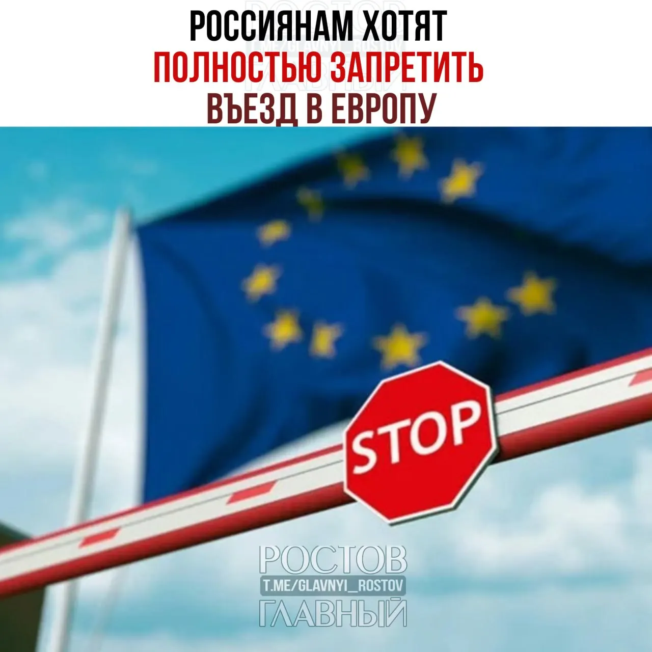 Еврокомиссия рассматривает идею приостановки выдачи туристических виз всем гражданам России — соответствующее обсуждение, по сообщениям СМИ, уже идет.