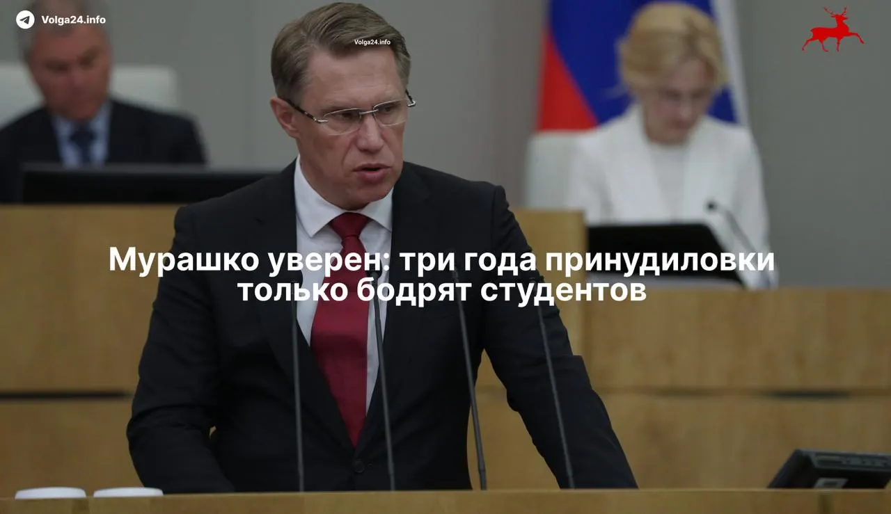 Министр здравоохранения заявил, что новая система наставничества и требования отрабатывать бюджетное обучение и заключать целевые договоры для ординаторов не отпугнули абитуриентов и молодых врачей.