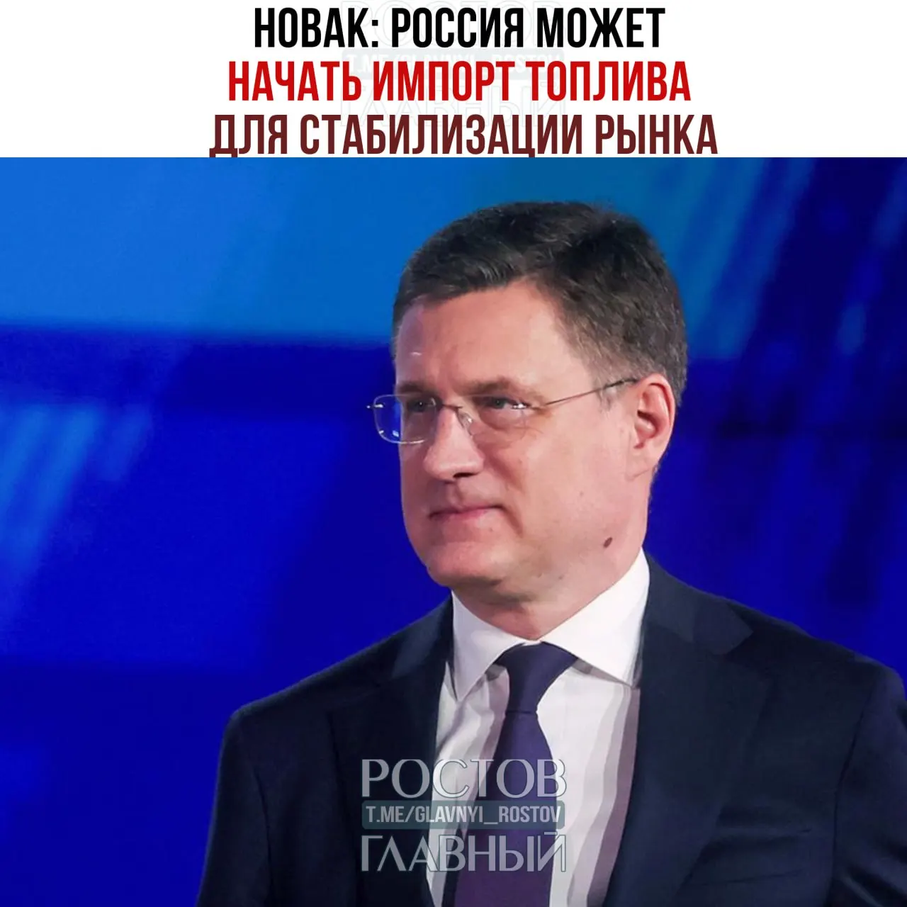 Власти намерены снизить норматив продаж бензина на бирже, ограничить шаг цен и продлить нулевую экспортную пошлину; 29 июня правительство рассмотрит возможный запрет экспорта дизеля.