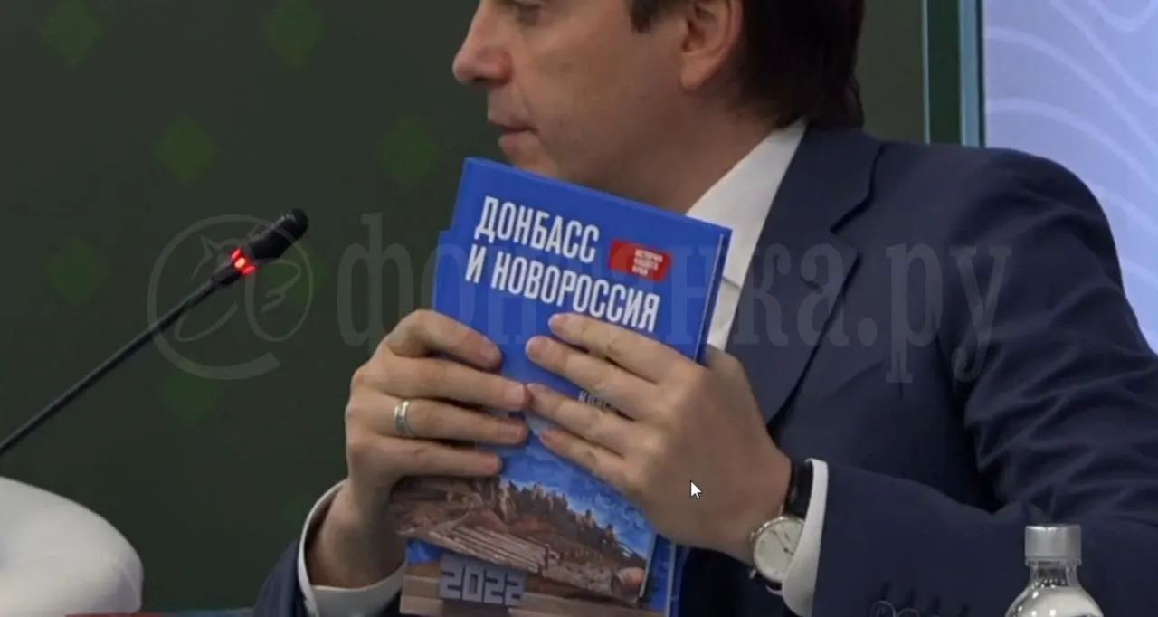 Новый учебник для 5–7 классов о Донбассе и Новороссии планируют раздать школьникам из «наших исторических регионов» с 1 сентября.
