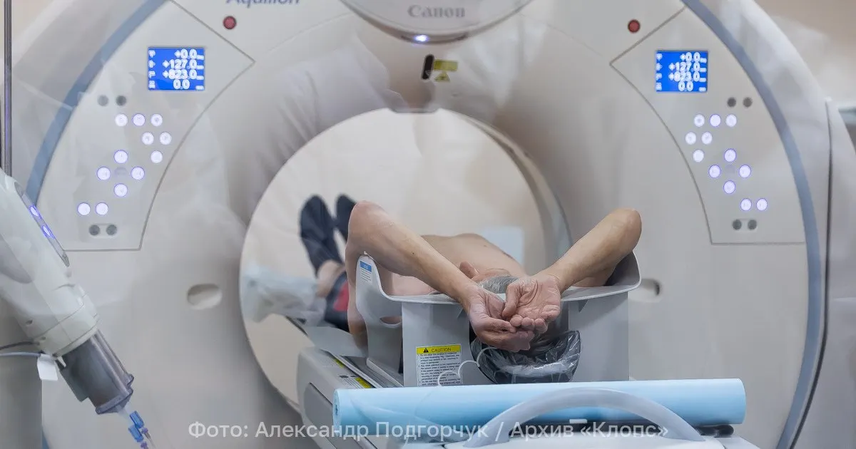 Минздрав подготовил распоряжение: с 1 сентября для записи на магнитно-резонансную томографию не потребуется направление лечащего врача. Документ действует до 1 сентября 2032 года. МРТ — неинвазивный метод без ионизирующего излучения, дающий послойные изображения внутренних органов и тканей.