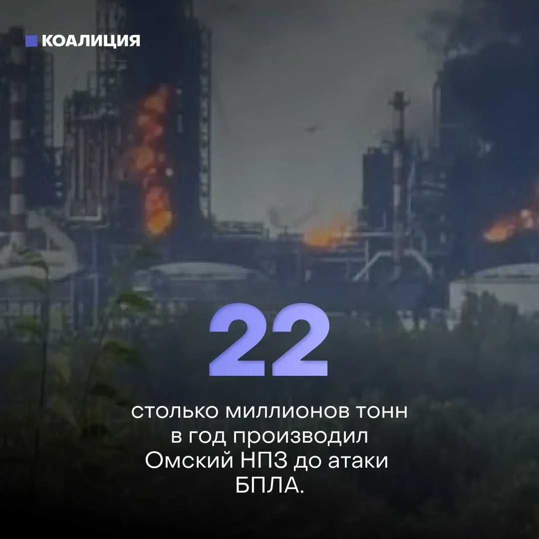 Ночной удар беспилотников по Афипскому нефтеперерабатывающему заводу вызвал пожар и разрушения в округе. Это уже четвёртая атака на завод в 2026 году; по всей стране под ударами оказались крупнейшие НПЗ.