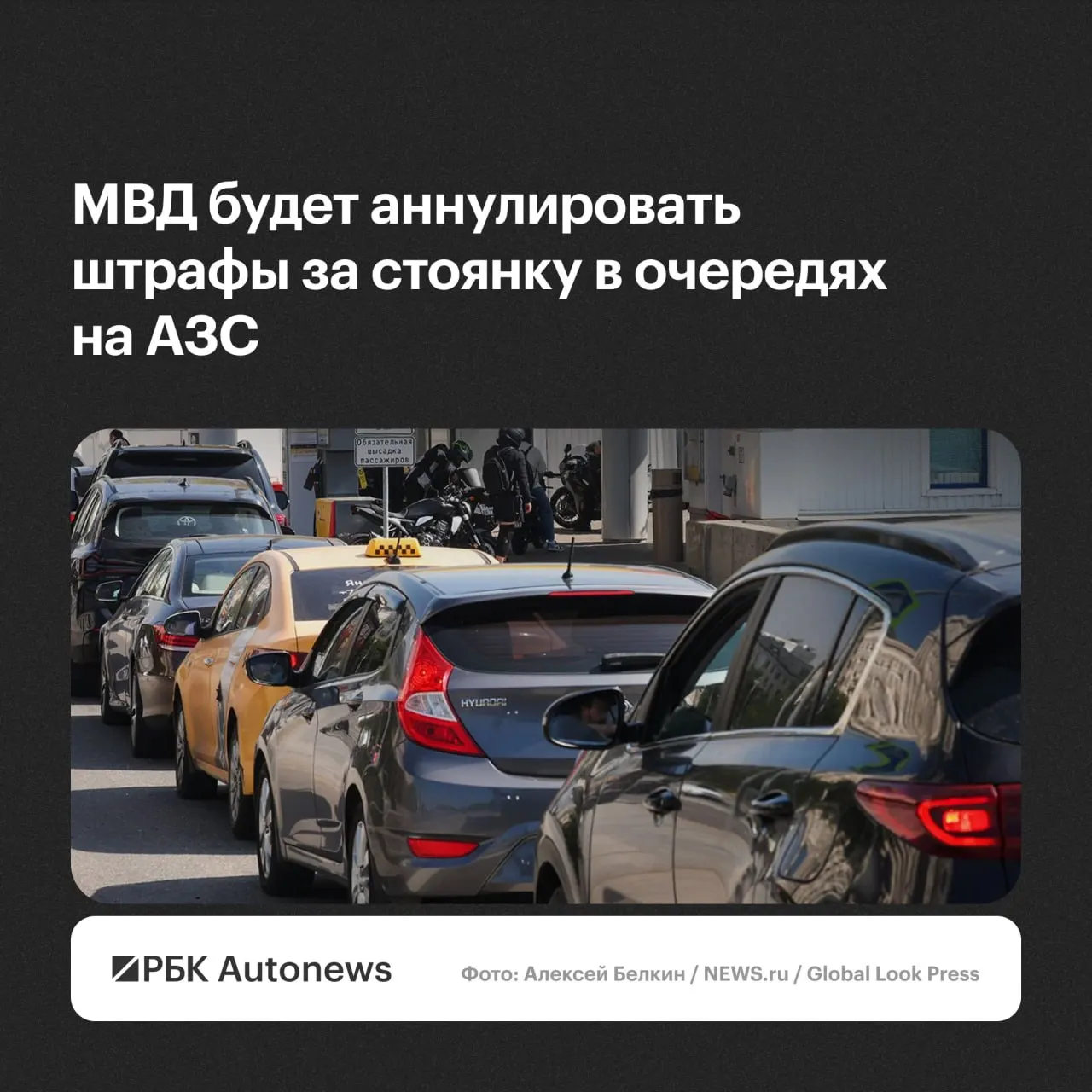 Штрафы будут отменяться по обращению водителя — решения примут региональные подразделения ГИБДД с учётом малозначительности правонарушения или крайней необходимости.
