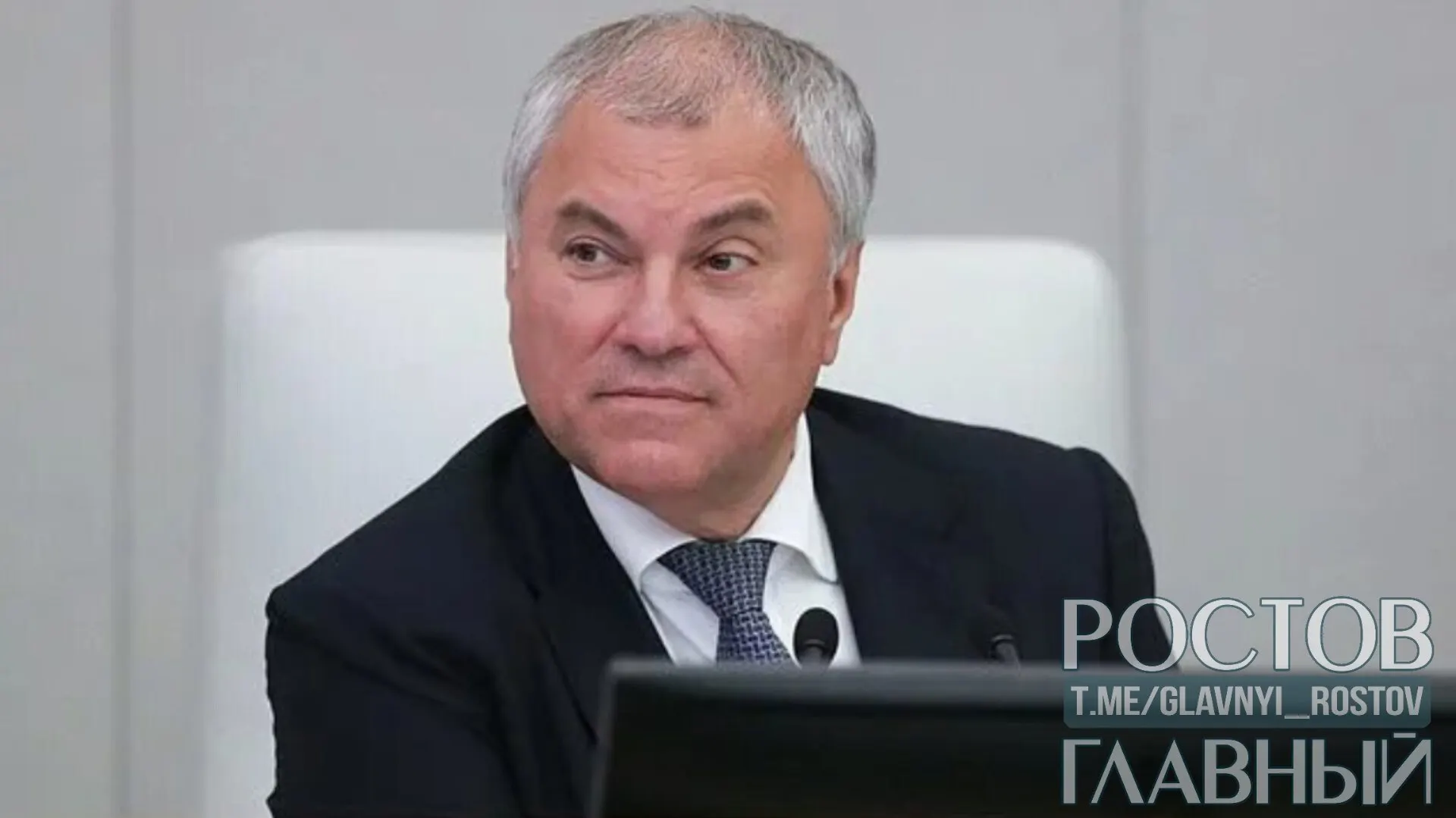 Глава Госдумы заявил, что консолидация и общее понимание помогут преодолеть перебои на АЗС так же, как были решены другие экономические вызовы.