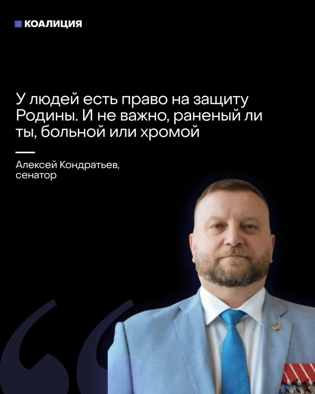 Сенатор предложил создать отряды «местного ПВО» из жителей, включая женщин и раненых, а часть ответственного за безопасность бремени предлагают переложить на бизнес и граждан.