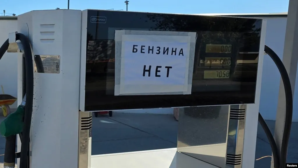 Росстат зафиксировал рекордное удорожание бензина в Севастополе на фоне общероссийского дефицита топлива: в регионе введён режим ЧС, действует ряд ограничений, а высокие цены, по прогнозам властей, сохранятся как минимум до конца июля.
