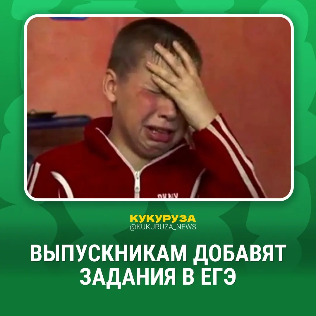До 2030 года в ЕГЭ планируют ввести устную часть по гуманитарным предметам; уже в следующем году в некоторых регионах появится практическая составляющая по физике и химии, а затем нововведение распространится на всех школьников.