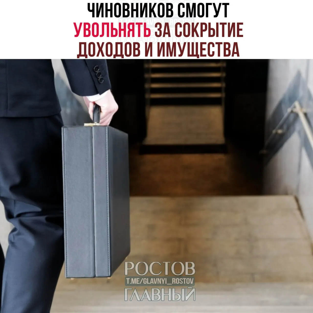 Суд уточнил основания для дисциплинарного увольнения: в перечень вошли сокрытие доходов и имущества, предпринимательская деятельность и запрет ухода по собственному желанию во время антикоррупционной проверки.