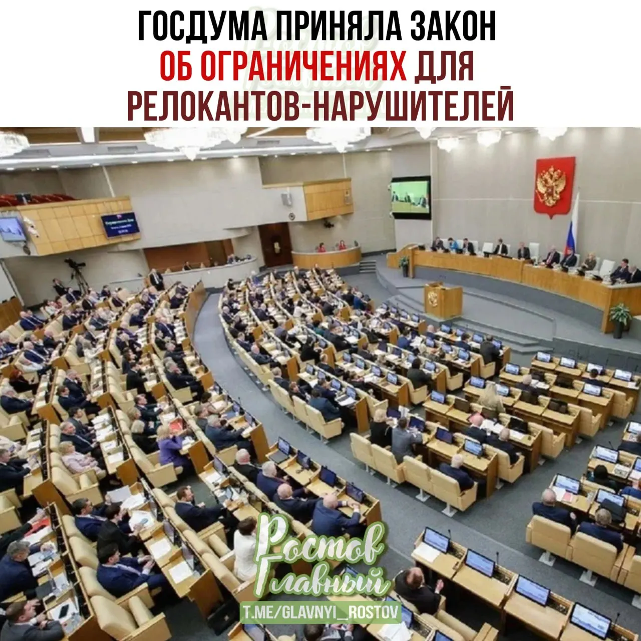 Госдума приняла закон о создании специального реестра для людей, осуждённых или оштрафованных по ряду политических статей: предполагаются заморозка счетов, запреты на сделки с недвижимостью и ограничения доступа к некоторым услугам.