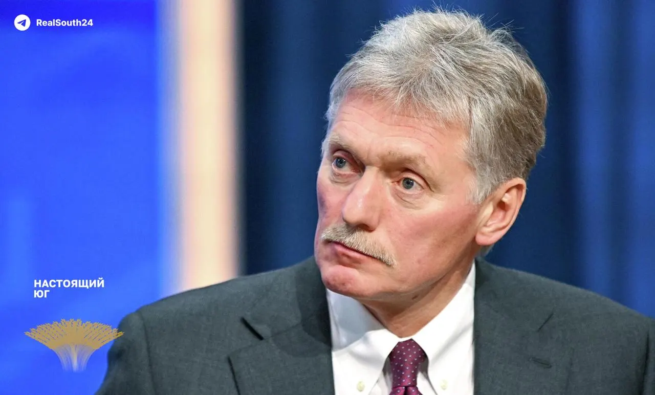 Пресс‑секретарь президента Дмитрий Песков заявил, что спецоперация на Украине превратилась в полноценную войну из‑за прямого участия западных стран; он также назвал удары по гражданским и энергетическим объектам «террористическими» и предупредил о риске распада Украины.