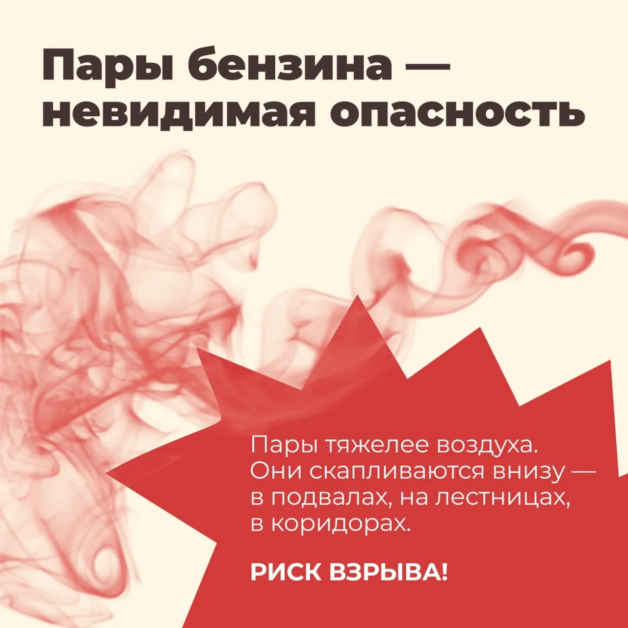 Центры управления регионами получили указ убеждать граждан, что дефицит бензина создают дипфейки и вбросы. В Удмуртии активно распространяли карточки о безопасности при хранении топлива; содержание сети ЦУРов обходится бюджету в миллиарды.