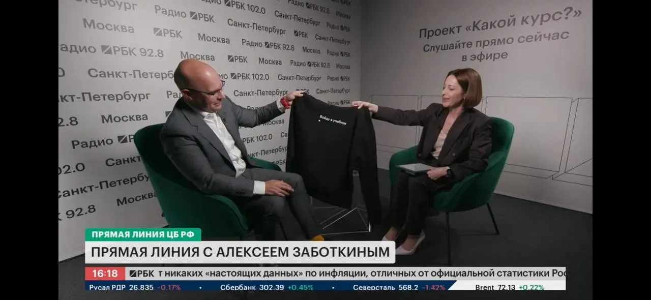 Заместитель председателя Банка России Алексей Заботкин объяснил своё отношение к новому термину, введённому на ПМЭФ, и сравнил текущую политику с историческим опытом ужесточения монетарной политики в США.