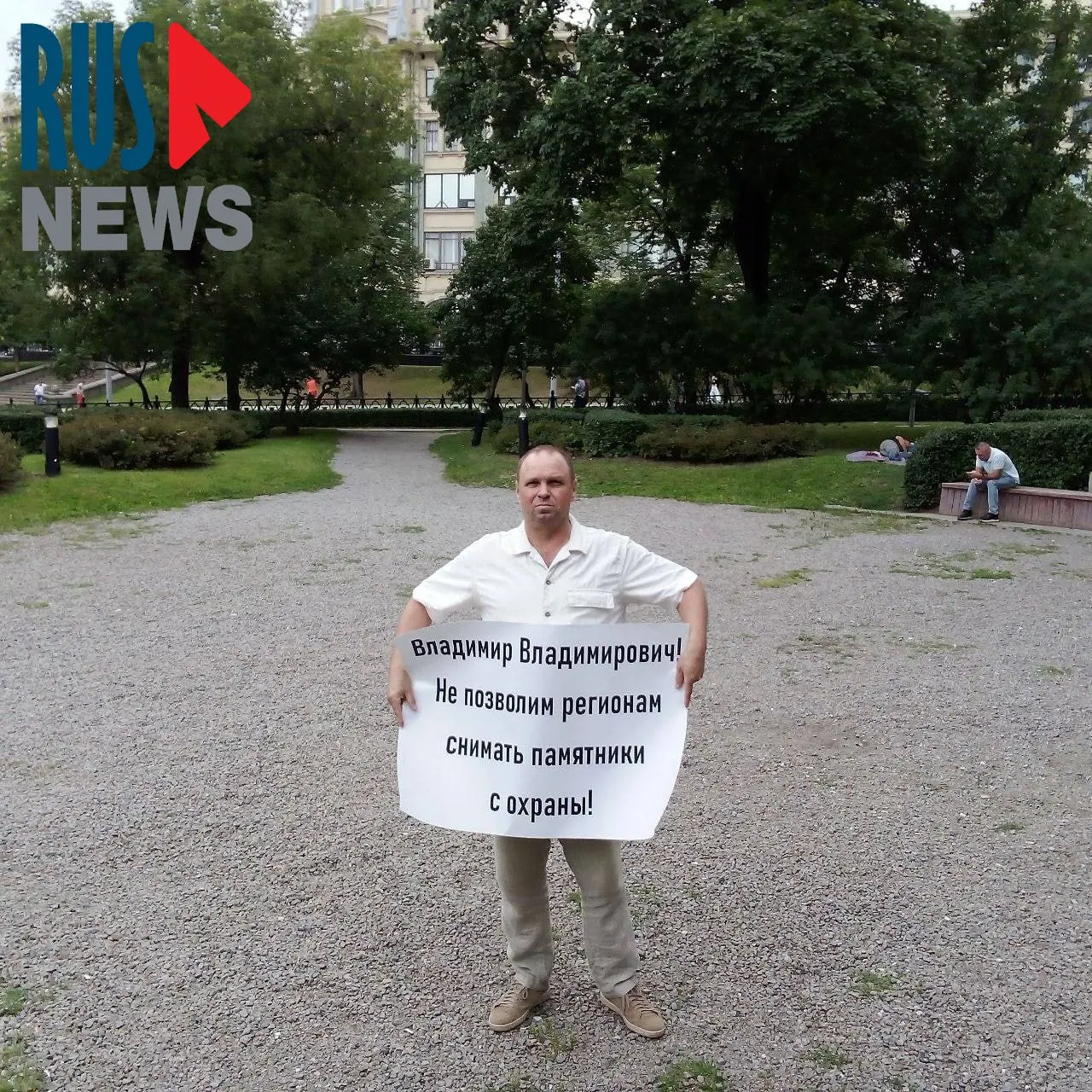 На Старой площади активисты провели серию одиночных пикетов против законопроекта, который позволит регионам лишать памятники статуса и исключать их из реестра — защитники наследия опасаются массовых утрат ради интересов застройщиков.