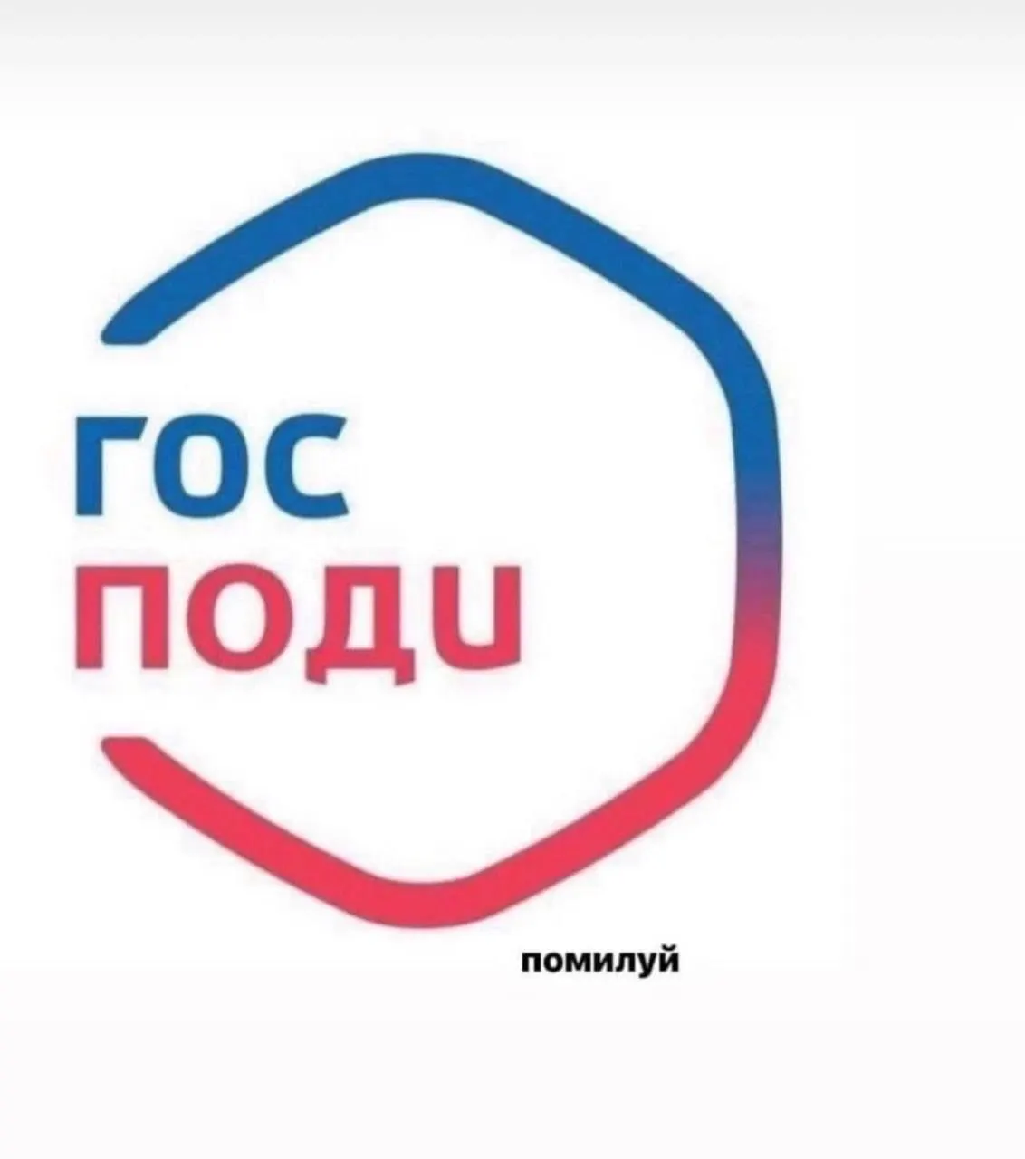 Минцифры поддержало идею рассылок с уведомлениями о законах, вступивших или готовящихся к вступлению в силу. Техническую реализацию возьмет на себя Минцифры, а тексты могут готовить профильные ведомства или Минюст.