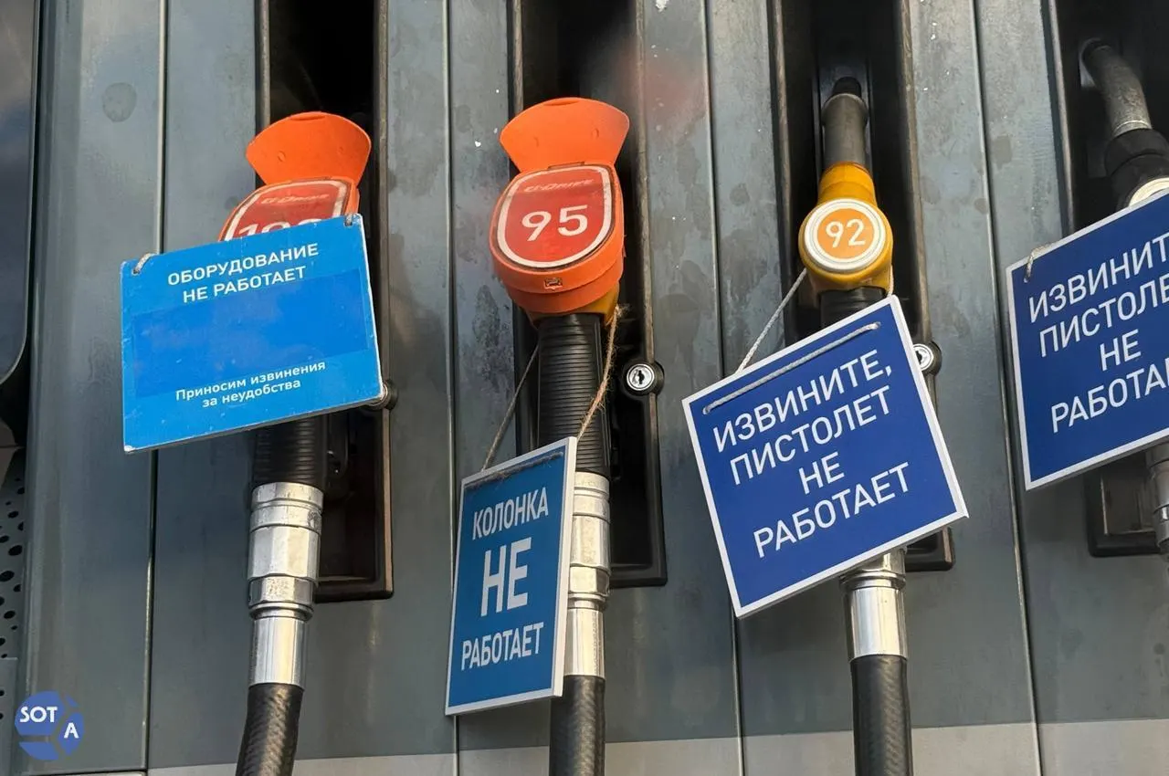 С 9 июля в регионе заправляться бензином можно только в определённые дни в зависимости от последней цифры номера автомобиля — меры объясняют перебоями на НПЗ и ростом спроса.